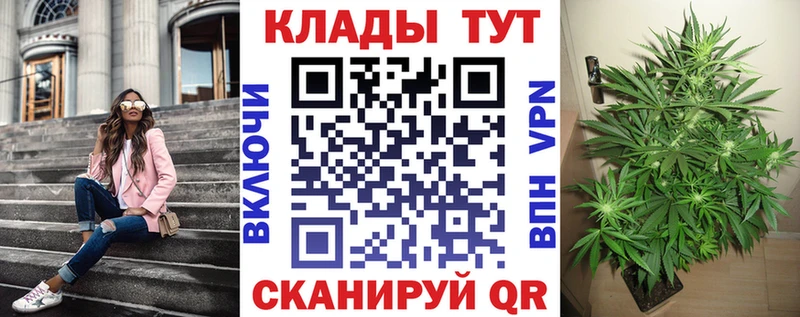 Купить СОЛЬ  Меф  ГАШИШ  Каннабис  Анжеро-Судженск