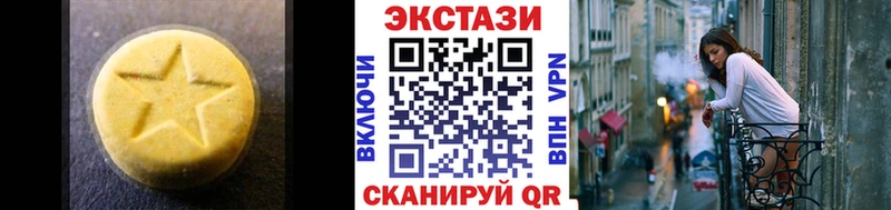Купить  Анжеро-Судженск  Ecstasy TESLA 