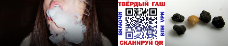 Купить Анжеро-Судженск Гашиш VHQ