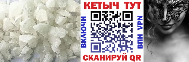 КЕТАМИН ketamine  Купить где  Анжеро-Судженск 