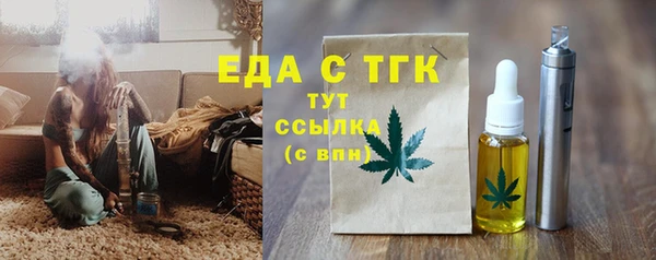 мет Богородск