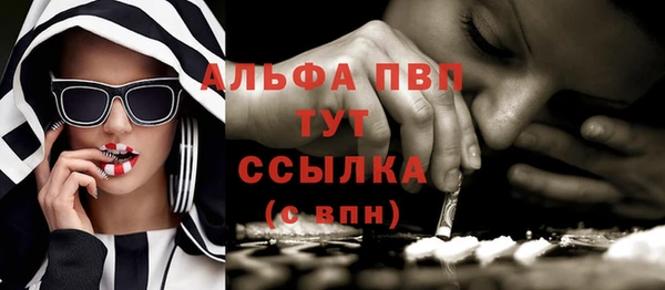 стафф Остров