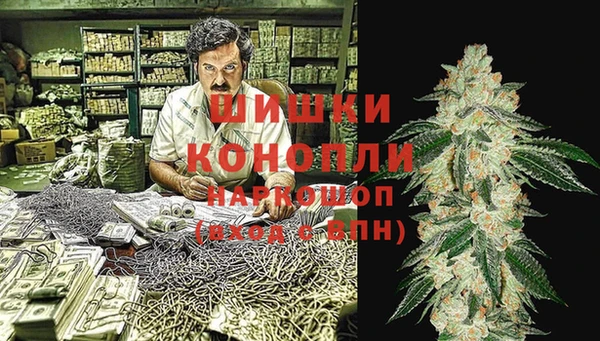 альфа пвп Осинники