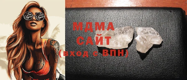 стафф Остров