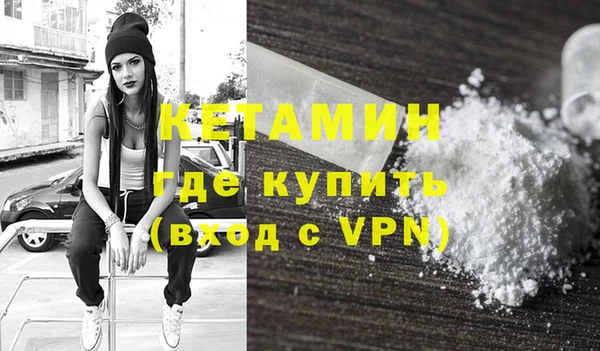 альфа пвп Осинники