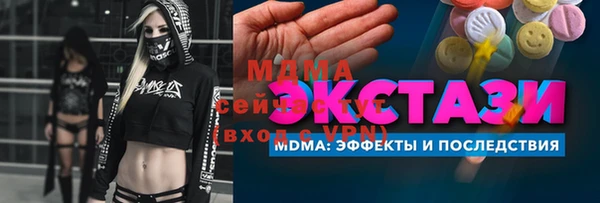 мет Богородск