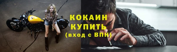 мет Богородск