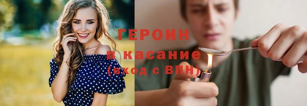 стафф Остров
