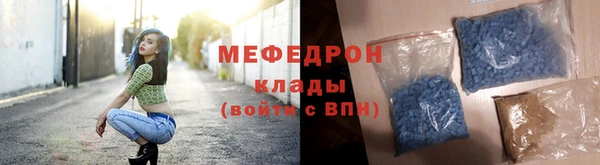 СК Богородицк