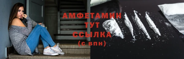 мет Богородск