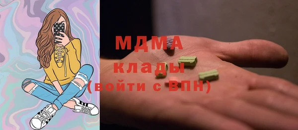 мет Богородск