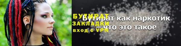 стафф Остров
