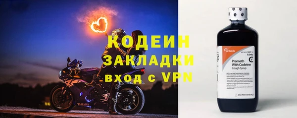 мет Богородск