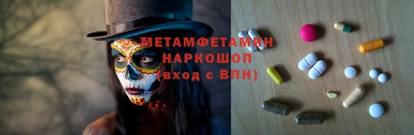 мет Богородск