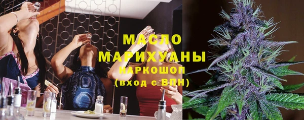 герыч Осташков