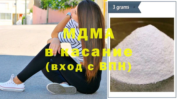спайс Нязепетровск