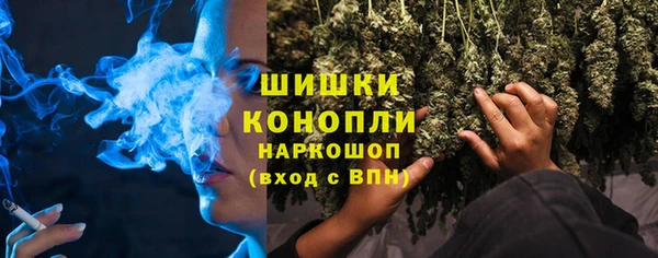 мет Богородск