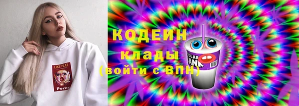 альфа пвп Осинники