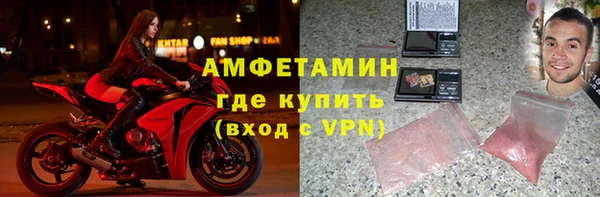 герыч Осташков