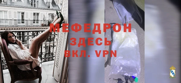 мет Богородск