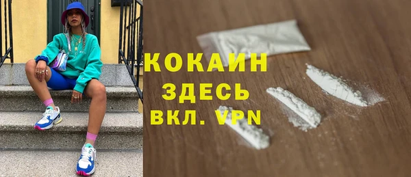 кокаин премиум Няндома