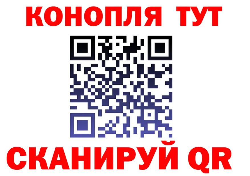 МЕФ VHQ ТОР площадка MEGA Анжеро-Судженск