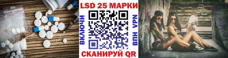 Купить где  Анжеро-Судженск  ЛСД экстази кислота 