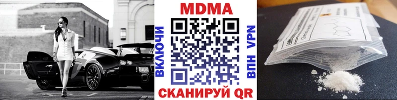 MDMA молли  Купить  Анжеро-Судженск 