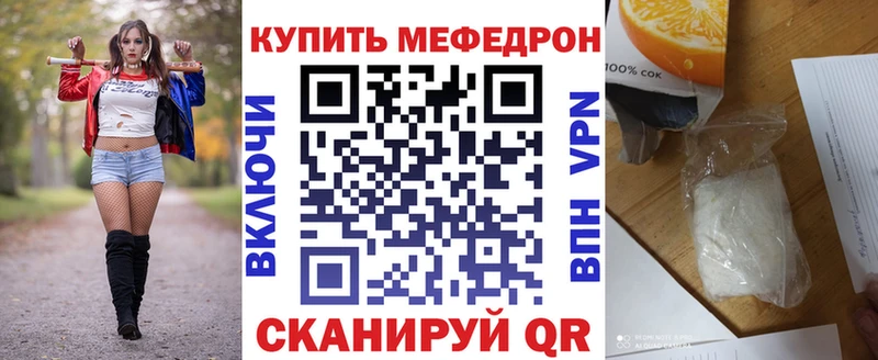 Мефедрон мука Купить закладки Анжеро-Судженск