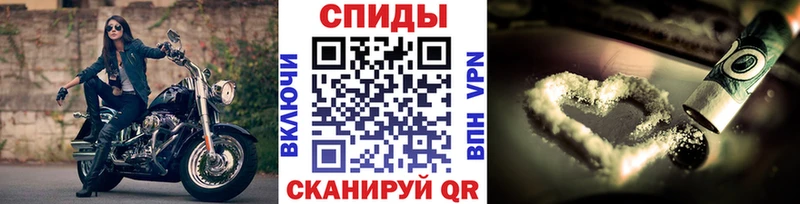 Первитин Methamphetamine  Купить закладки  Анжеро-Судженск 