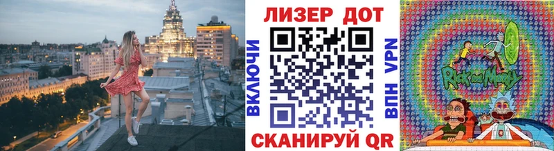 Купить где  Анжеро-Судженск  Наркотические марки 1,8мг 