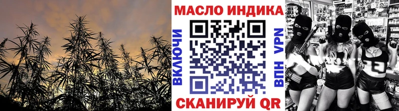Купить  Анжеро-Судженск  Дистиллят ТГК вейп 