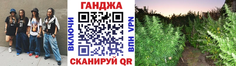 Канабис тримм Купить где Анжеро-Судженск